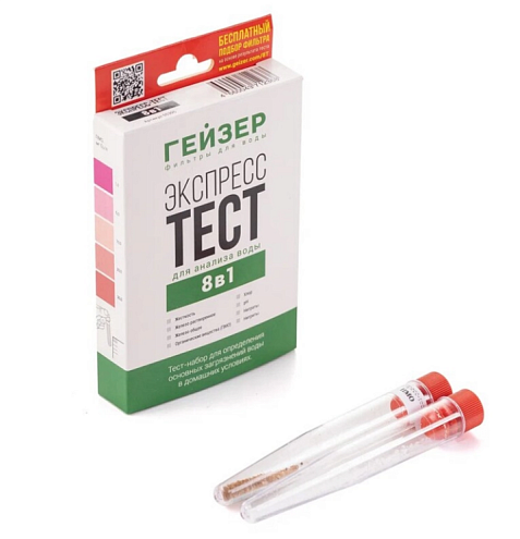 Экспресс-тест Гейзер 8 показателей: фотография 1