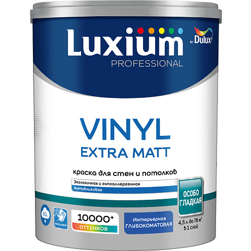 Краска Luxium Professional Vinyl Extra Matt, глубокоматовая BW 4,5л: фотография 1