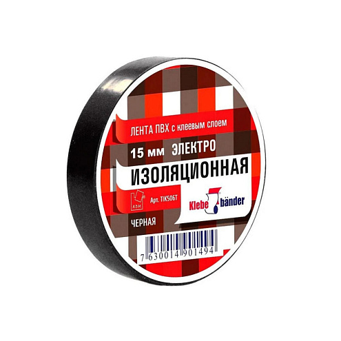 Изолента ПВХ 0,13х15мм 130мкм черная 20м Klebebander: фотография 1