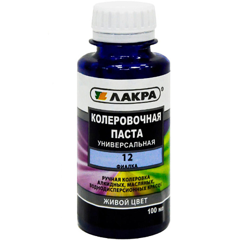 Колер Лакра № 12 Фиалка 100мл : фотография 1