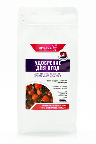 Органическое удобрение Ягодное, 0,5кг: фотография 1