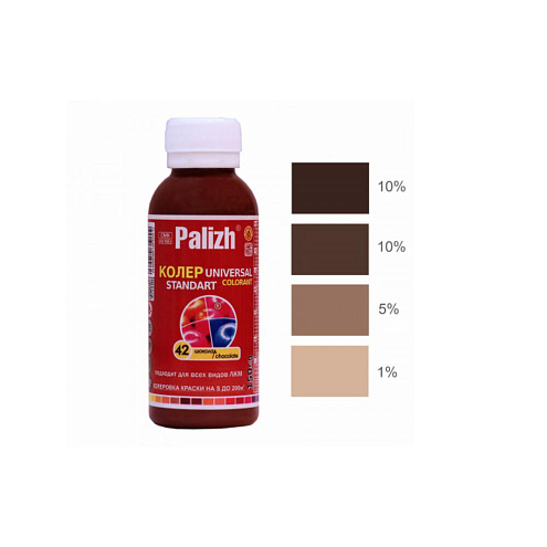 Краситель универсальный Палитра №42 100мл шоколад: фотография 1