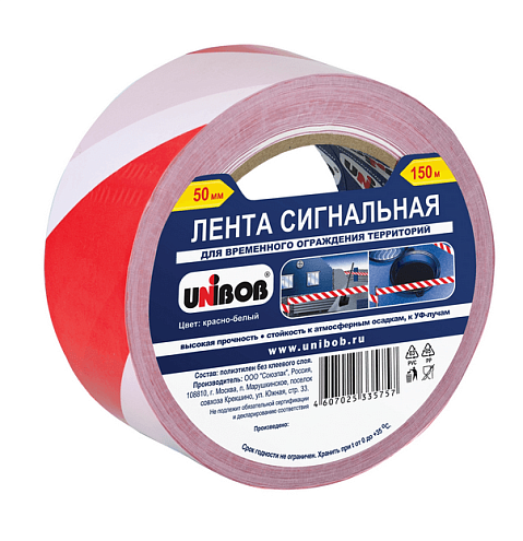 Лента сигнальная 50мм х 150м красно-белая Unibob: фотография 1
