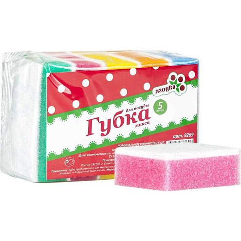 Губка для посуды ЯГОДКА Макси 5шт: фотография 1