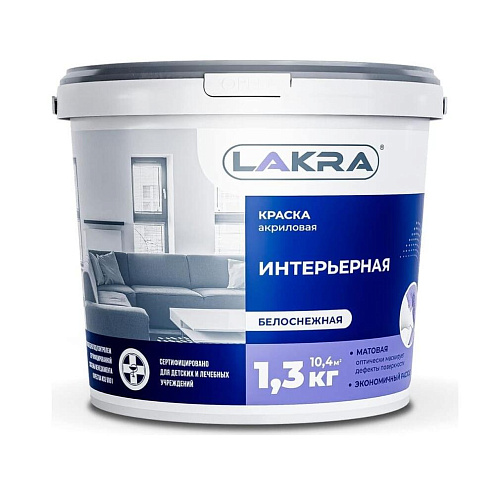 Краска Лакра акриловая интерьерная белоснежная  1,3кг: фотография 1
