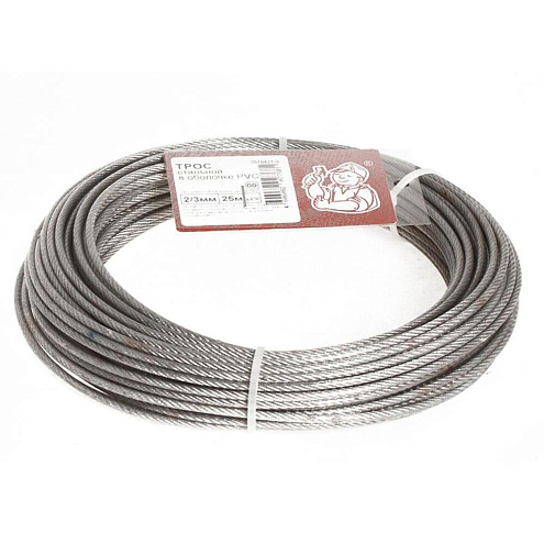 Трос стальной в оболочке PVC 2/3мм, 25м: фотография 1