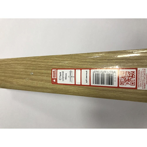 Порог широкий стык 60мм 0,9м дуб светлый: фотография 1