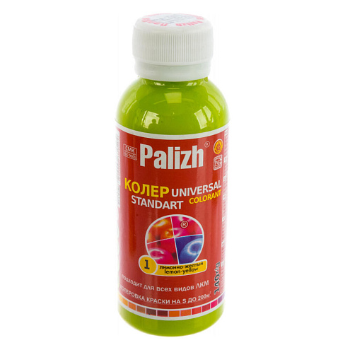 Краситель универсальный Палитра №01 100мл лимонно-желтый: фотография 1