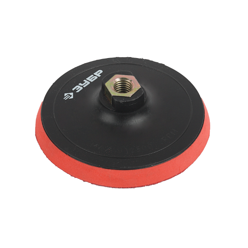 Тарелка опорная для УШМ пластиковая с мягкой подложкой под круг на липучке d 125мм, М14, ЗУБР: фотография 1