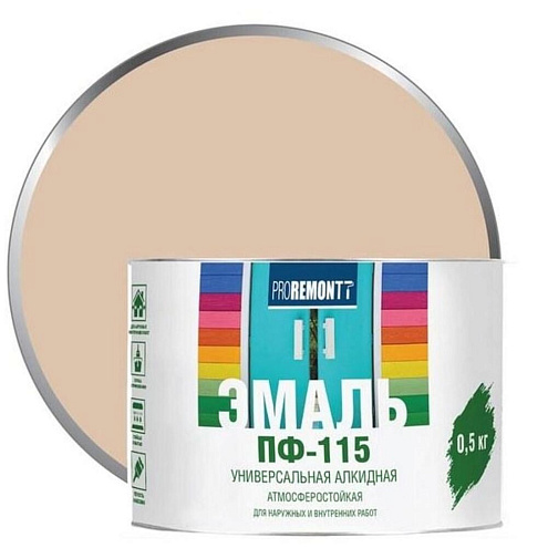Эмаль ПФ-115, PROREMONT Слоновая кость RAL1015, 0,5кг: фотография 1