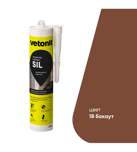 Цветной силиконовый герметик Vetonit Comfort Sil 280мл 18 Бакаут: фотография 1