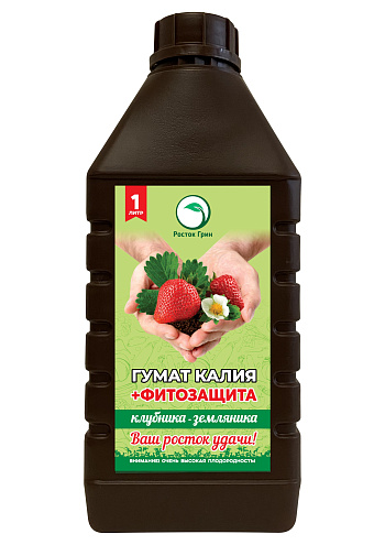 Органическое удобрение Клубника-земляника, 1л: фотография 1