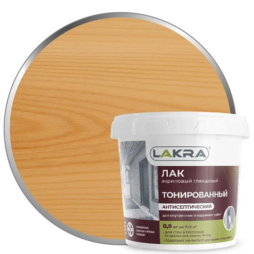 Лак акриловый ЛАКРА для наружных и внутренних работ, с УФ-фильтром, глянцевый, дуб 0,9кг: фотография 1
