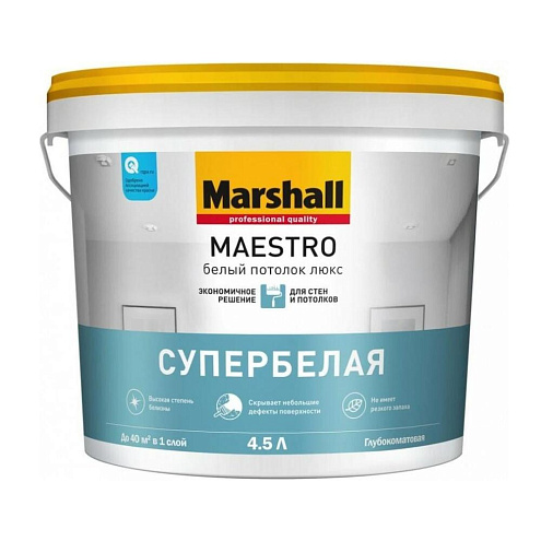 Краска Marshall MAESTRO Супербелая Белый потолок люкс 4,5л: фотография 1