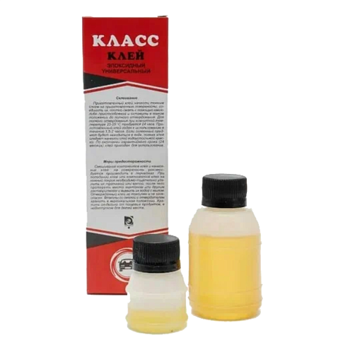 Клей эпоксидный универсальный 280г: фотография 1