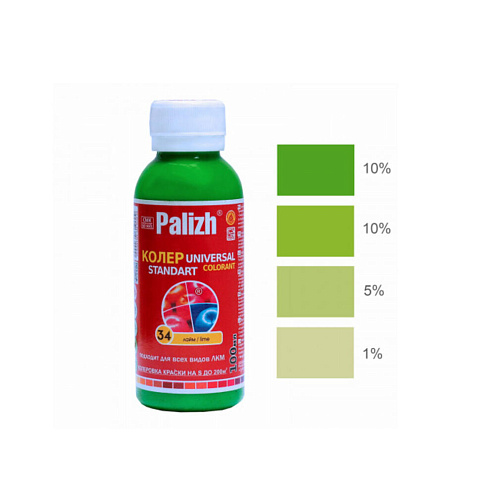Краситель универсальный Палитра №34 100мл лайм: фотография 1