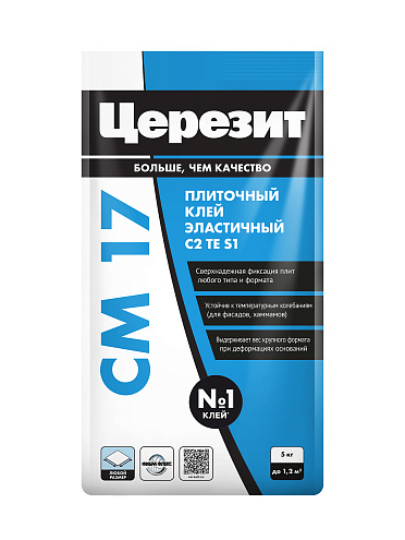 Клей плиточный высокоэластичный Церезит СМ 17, класс C2 TE S1 5кг: фотография 1
