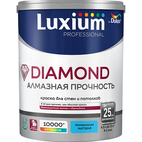 Краска Luxium Professional Diamond Matt Алмазная прочность матовая BW 4,5л: фотография 1
