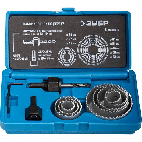 Набор коронок по дереву, 8 коронок, 19-64 мм, ЗУБР: фотография 1