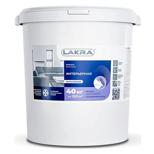 Краска Лакра интерьерная белая 40кг: фотография 1