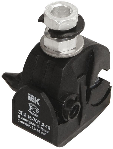 Зажим ответвительный изолированный ЗОИ 16-70/1.5-10 IEK UZA-11-D01-D10: фотография 1