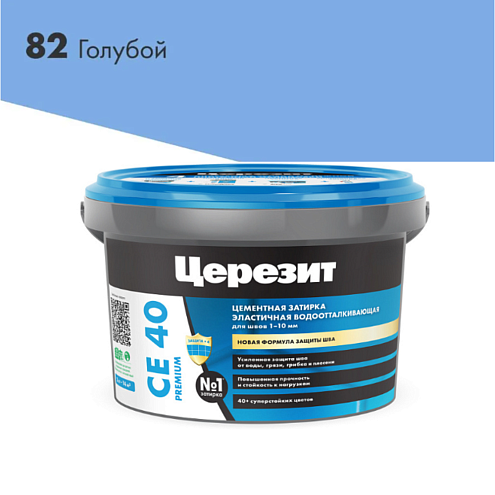Затирка водоотталкивающая Церезит Premium CE 40 голубая 2кг: фотография 1