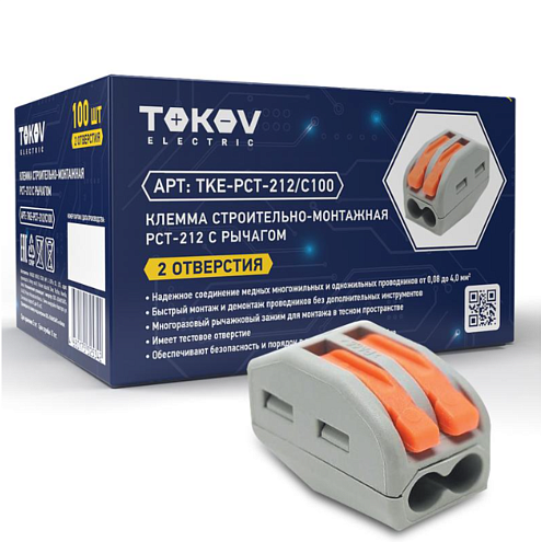 Клемма строительно-монтажная СМК 222-412 PCT-212 2-проводная с рычагом TOKOV ELECTRIC TKE-PCT-212/C100: фотография 1