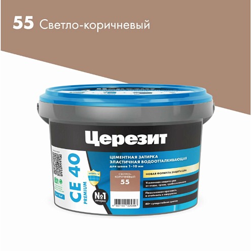 Затирка водоотталкивающая Церезит Premium CE 40 светло-коричневая 2кг: фотография 1