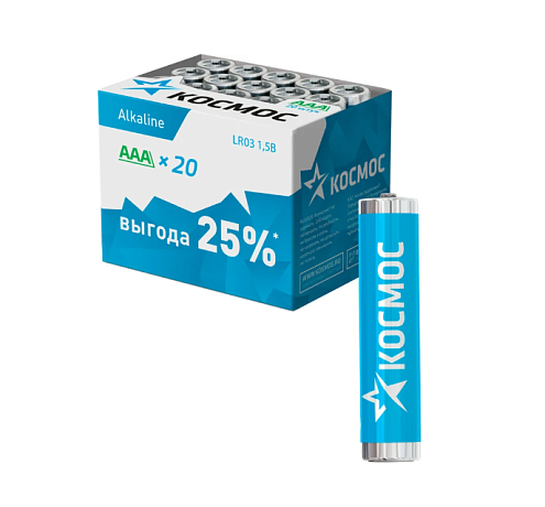 Элемент питания алкалиновый AAA/LR03 уп.20шт КОСМОС KOCLR0320BOX: фотография 1