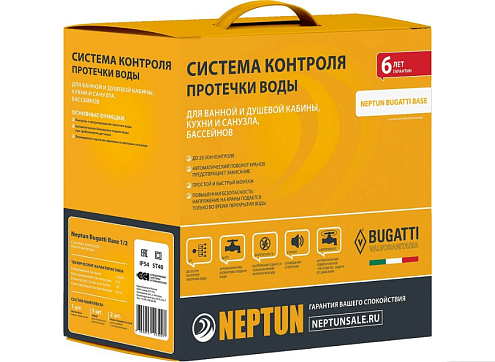 Система Neptun Bugatti Base 1/2": фотография 1