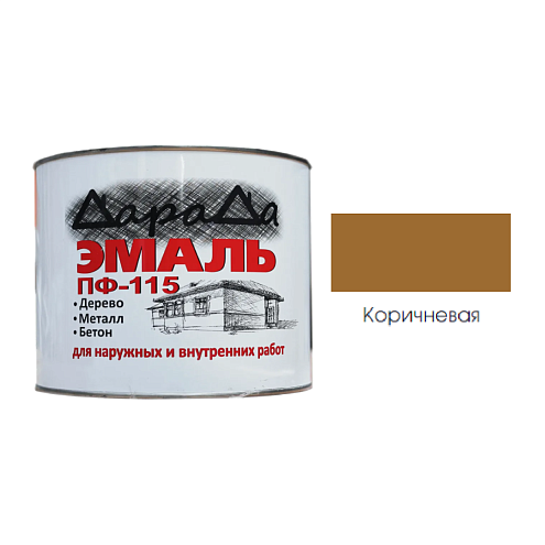 Эмаль ПФ-115 (ГОСТ 6465-76) «ДараДа», коричневая 1,8кг: фотография 1