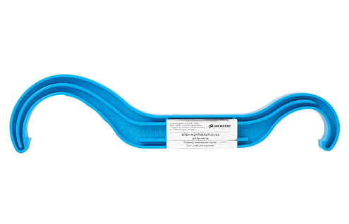 Ключ для фитингов ПЭ 20-66 Джилекс 9093: фотография 1